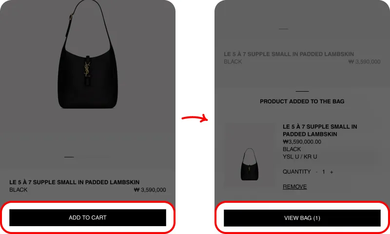 프로모션 코드 사용방법