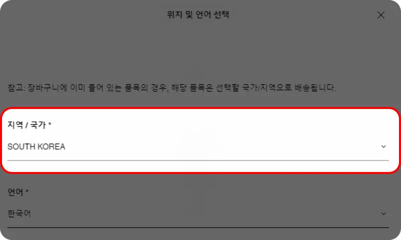생로랑 직구 요약