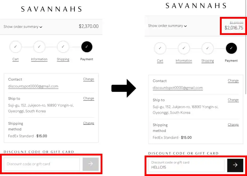 할인코드 사용방법