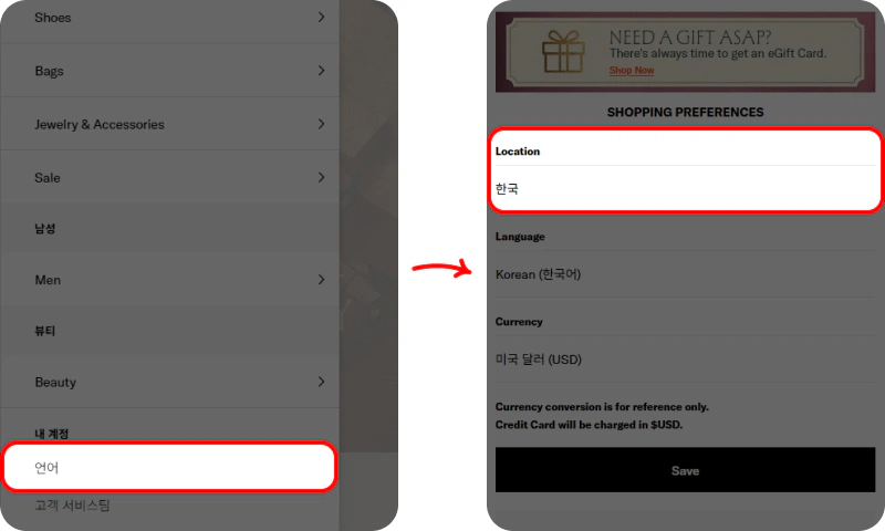 shopbob 직구 요약 (미국) shopbob 직구 요약 (미국)