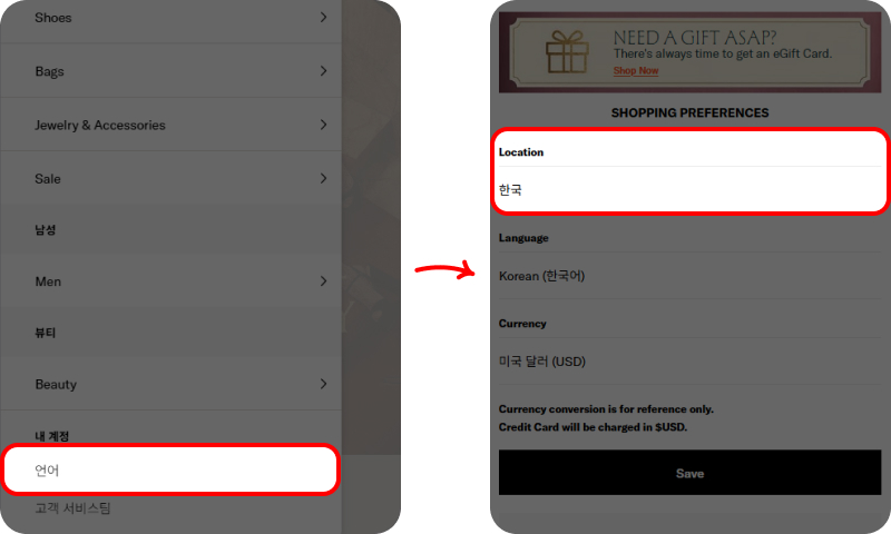 shopbob 직구 요약 (미국)