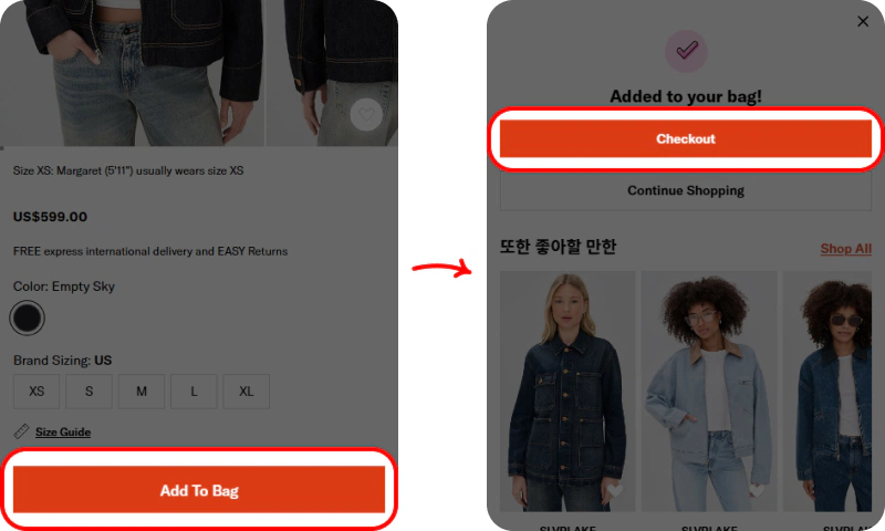 할인코드 사용방법 할인코드 사용방법