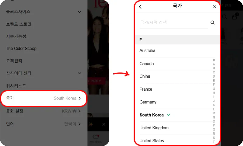 샵사이다 직구 요약 샵사이다 직구 요약