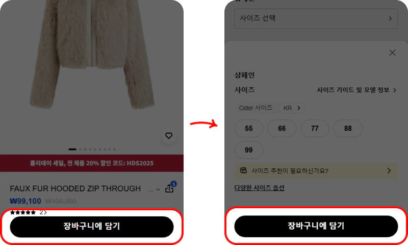 할인쿠폰 사용방법 할인쿠폰 사용방법