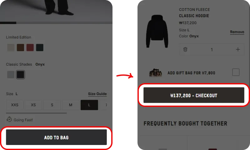 할인코드 사용방법