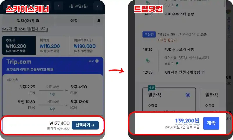 할인코드 사용방법