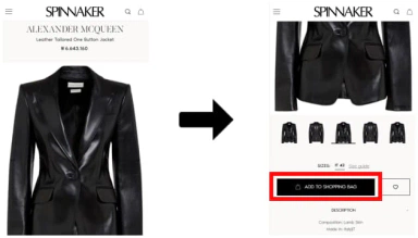 할인코드 사용방법