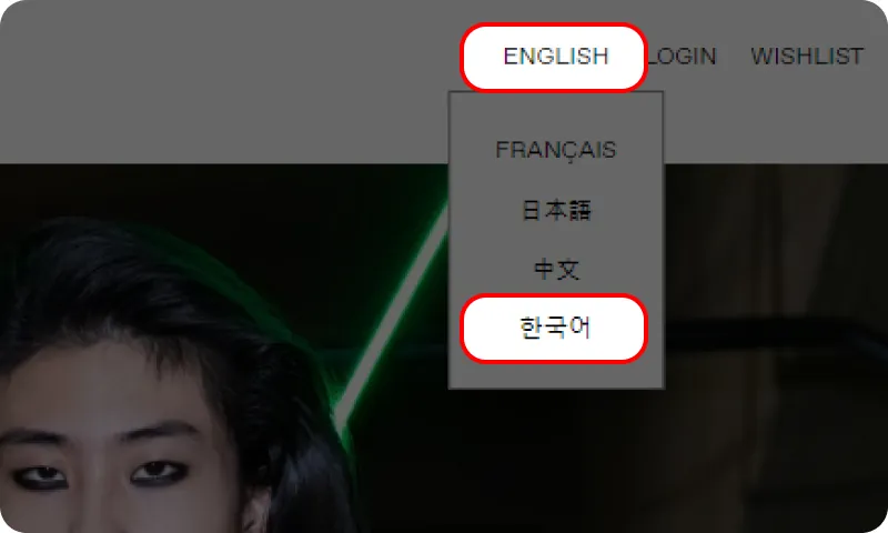 SSENSE 직구 요약