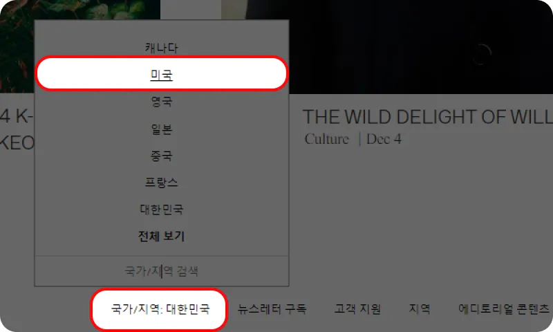 SSENSE 직구 요약 SSENSE 직구 요약