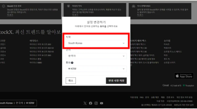 스탁엑스 직구 요약