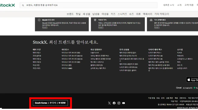 스탁엑스 직구 요약