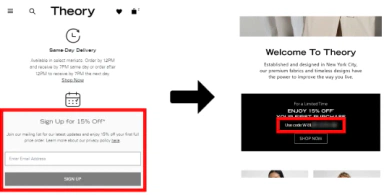 띠어리 첫구매 할인코드 사용법