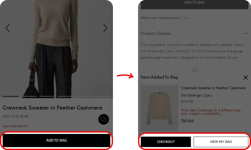 할인코드 사용방법