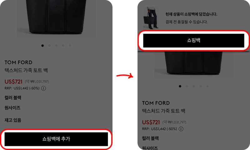 할인코드 사용방법 할인코드 사용방법