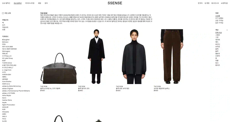 더로우 직구 사이트 추천