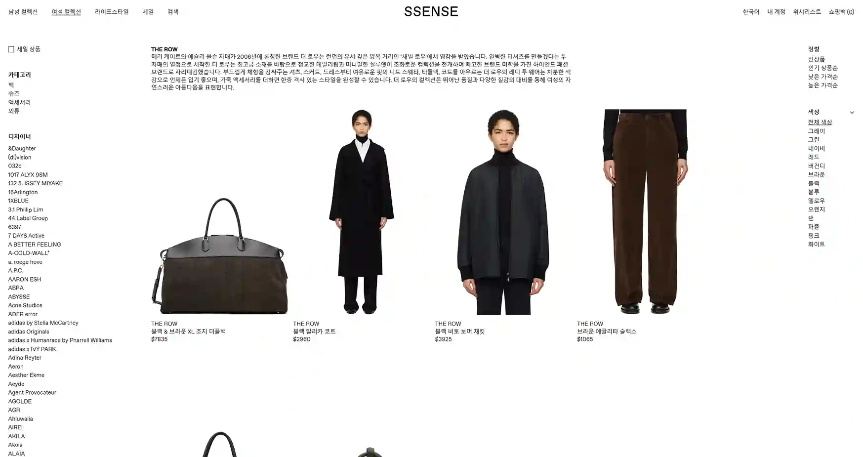 더로우 직구 사이트 추천 더로우 직구 사이트 추천