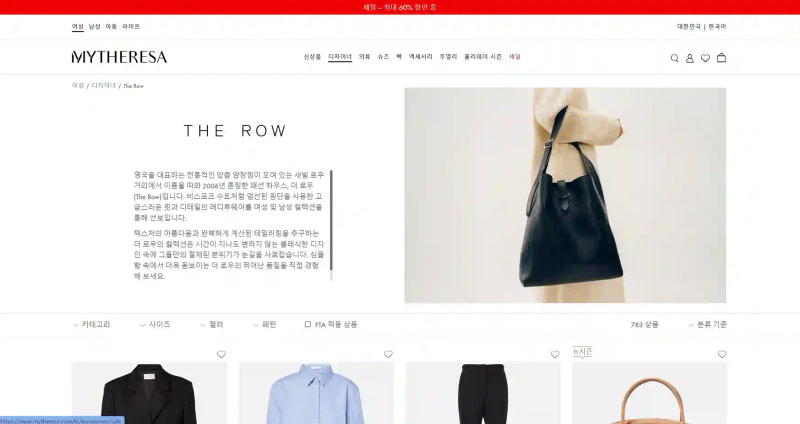 더로우 직구 사이트 추천