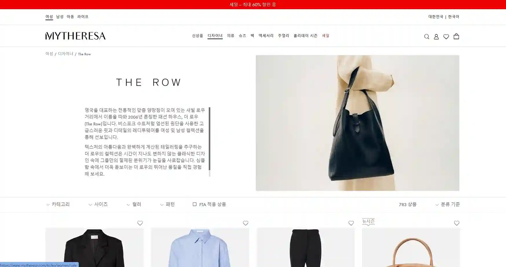 더로우 직구 사이트 추천 더로우 직구 사이트 추천