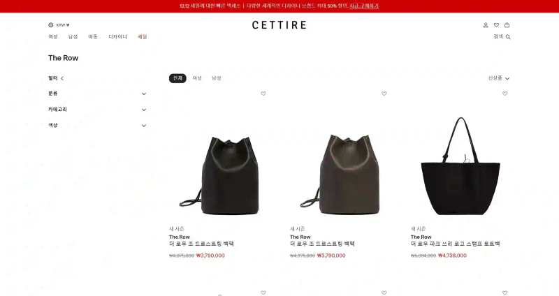 더로우 직구 사이트 추천