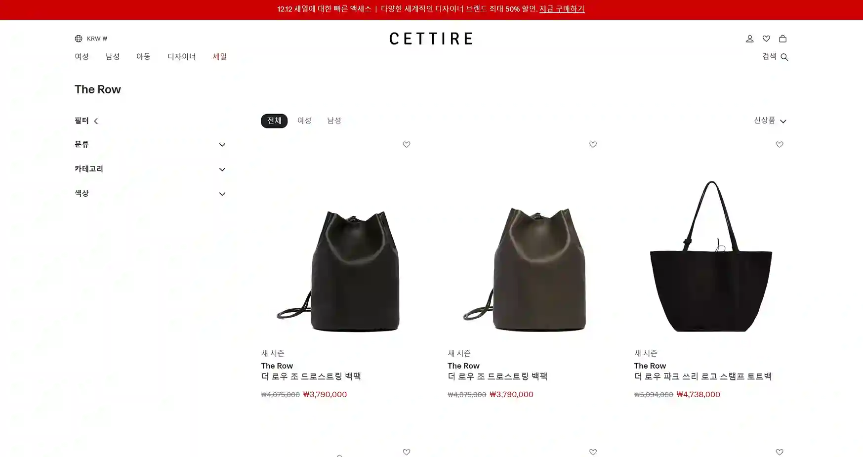 더로우 직구 사이트 추천 더로우 직구 사이트 추천