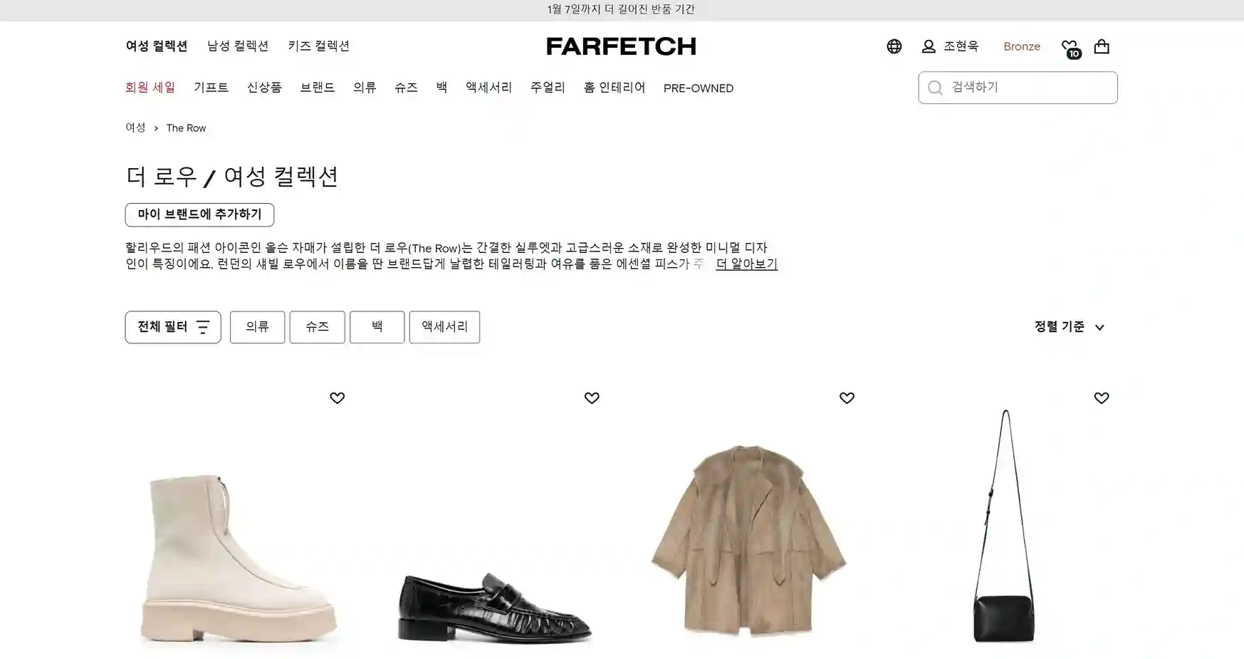 더로우 직구 사이트 추천 더로우 직구 사이트 추천