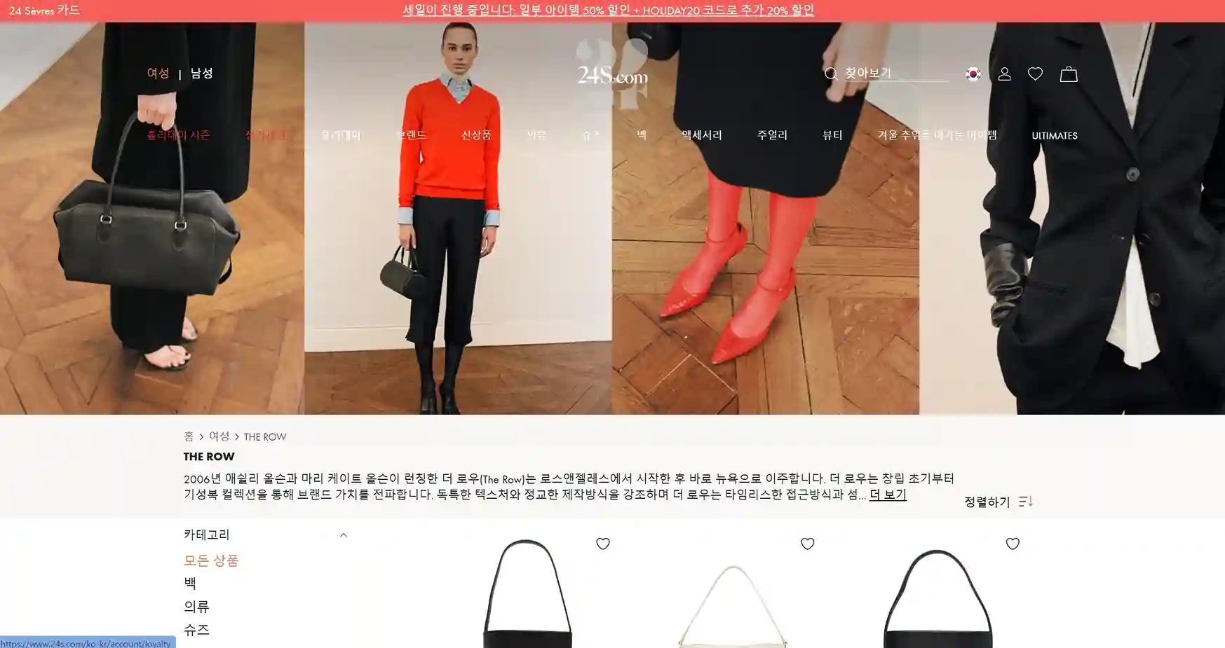 더로우 직구 사이트 추천 더로우 직구 사이트 추천