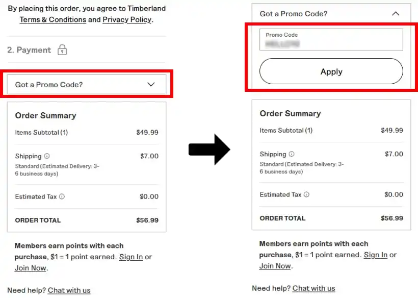 할인코드 사용방법