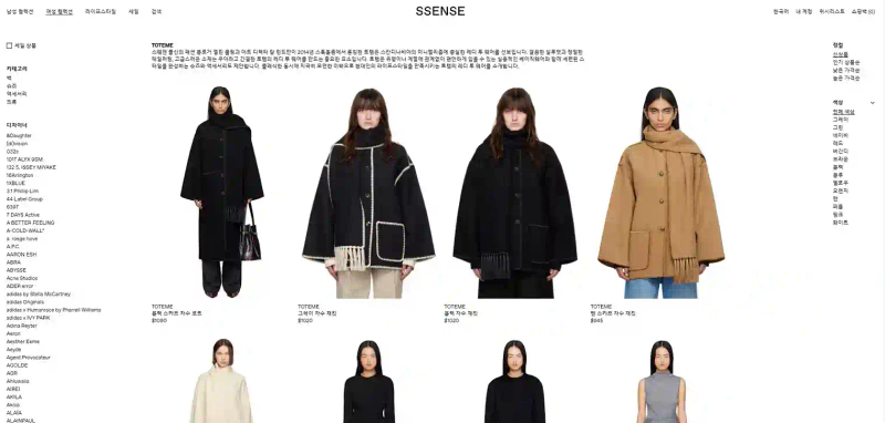 토템 직구 사이트 추천