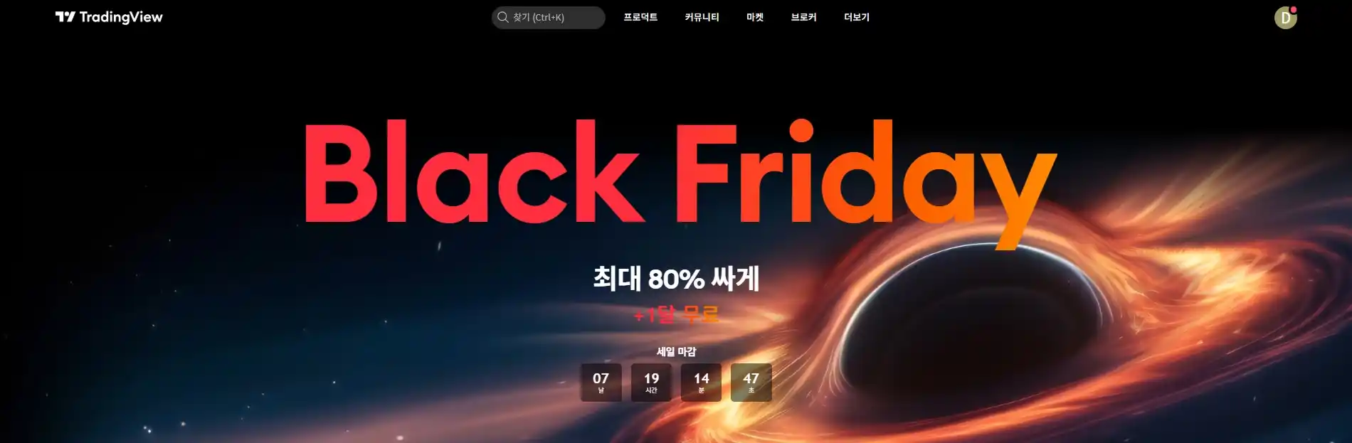 솔직히 트레이딩뷰 왜 쓰는지 모르겠다고요?