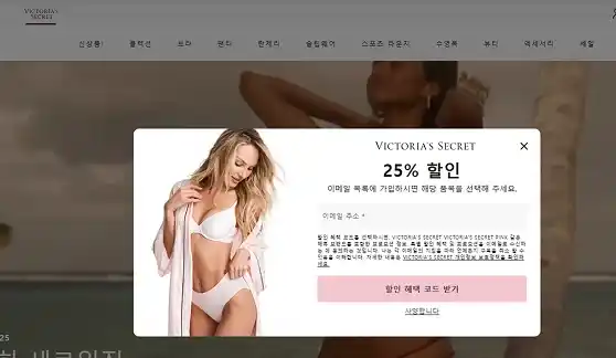 할인코드 사용방법