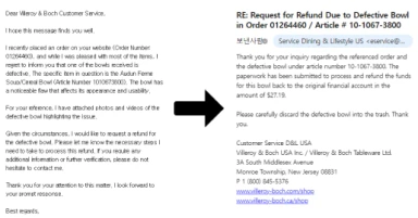 빌레로이앤보흐 환불 후기