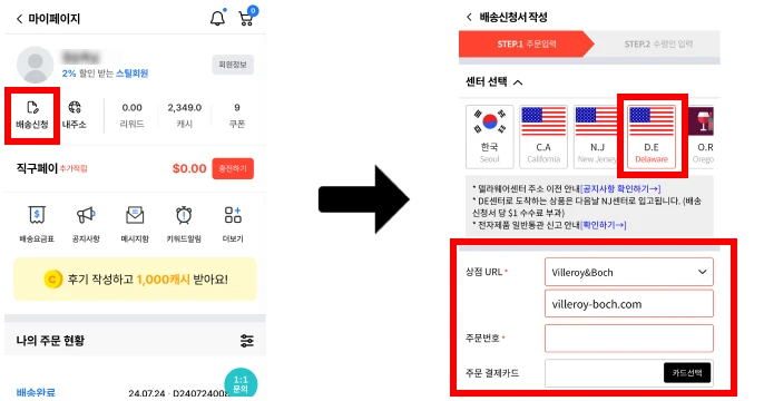 직구 요약 직구 요약