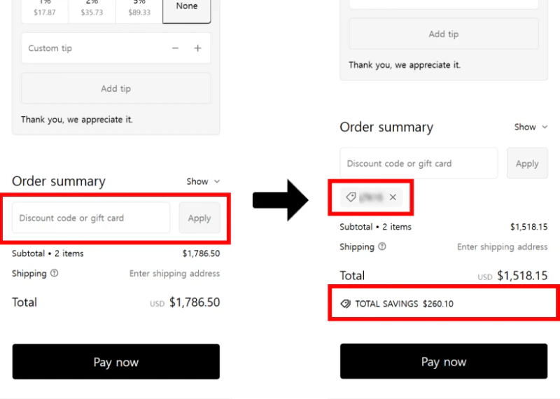 할인코드 사용방법 할인코드 사용방법