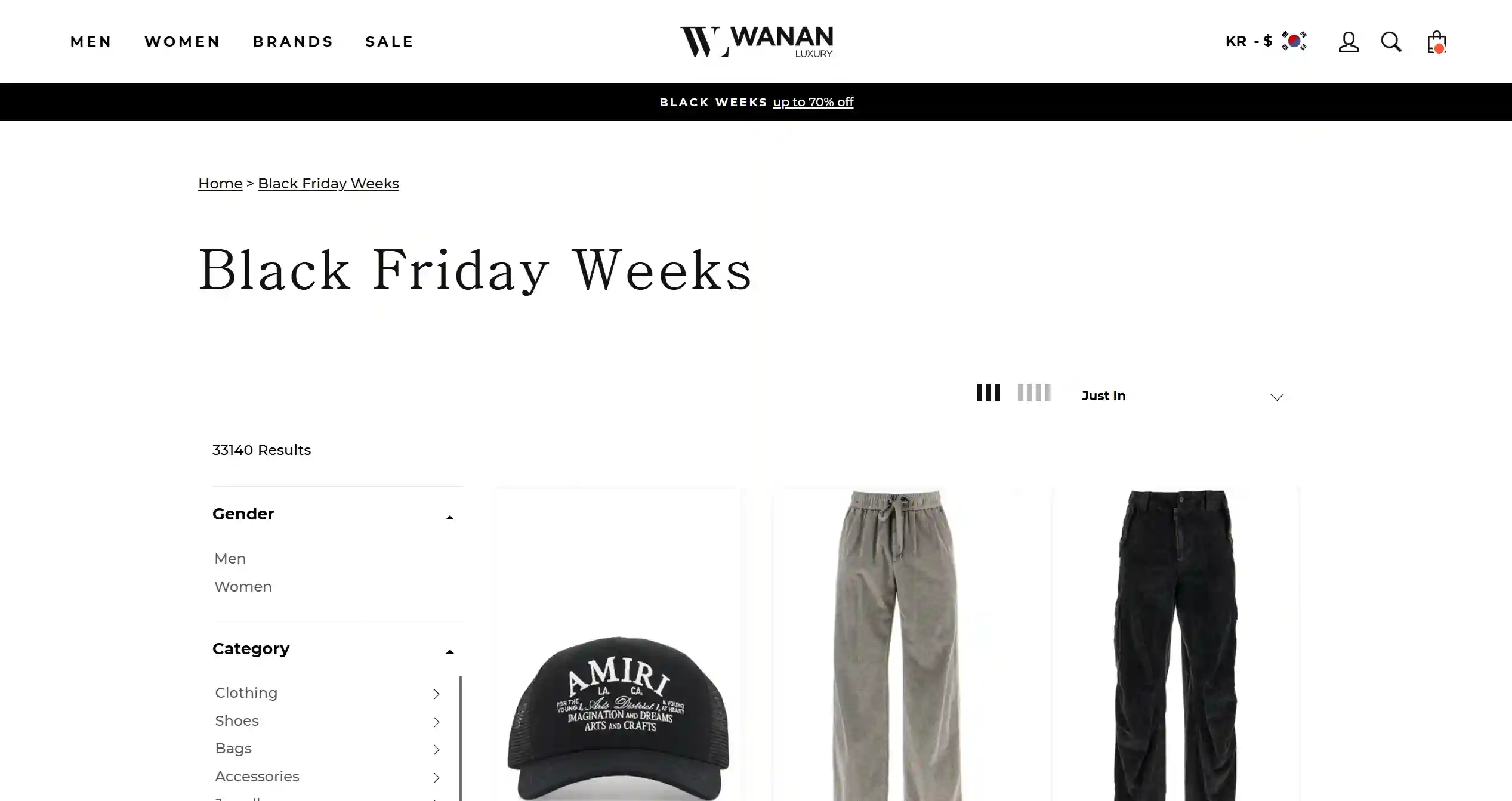 와난럭셔리: 프리미엄 럭셔리 쇼핑