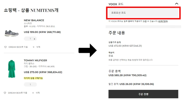 코드 사용방법 코드 사용방법