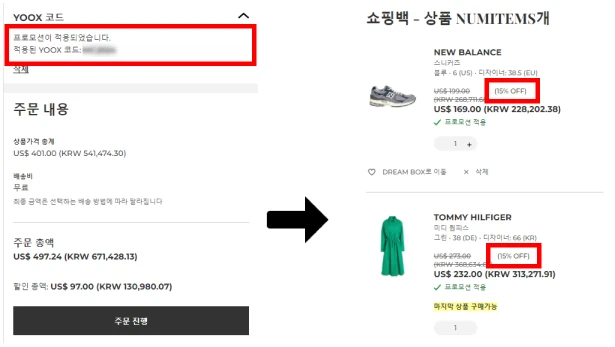 코드 사용방법 코드 사용방법